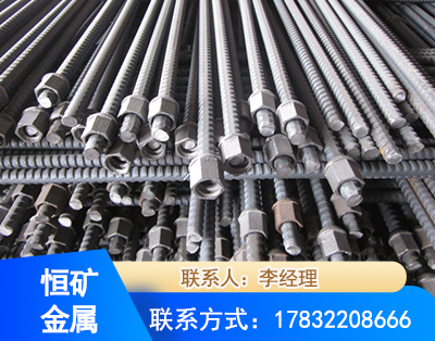 玉树右旋螺纹锚杆