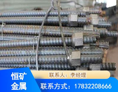 玉树右旋螺纹锚杆