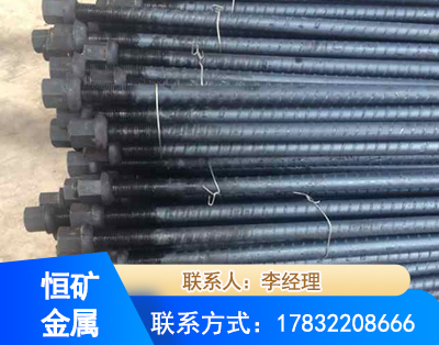 玉树左旋螺纹锚杆